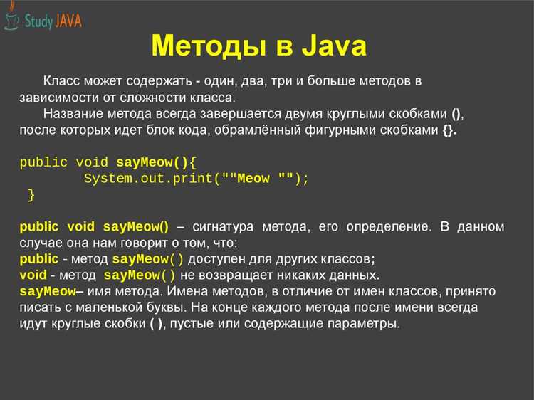 Метод equals() и правила сравнения объектов