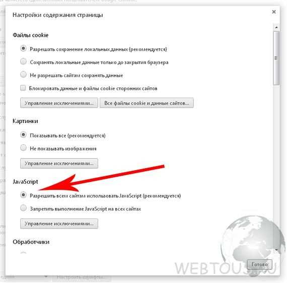 Решение ошибок при запуске Java-приложений после установки