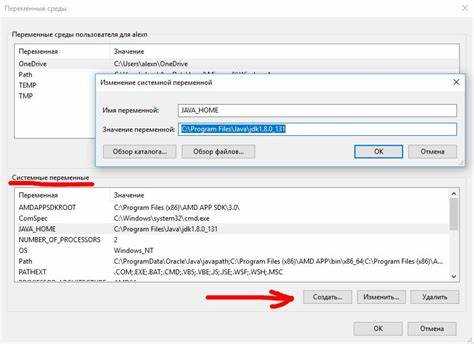 Почему java не устанавливается на windows 10