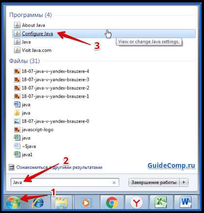 Неверно настроенные переменные среды для Java