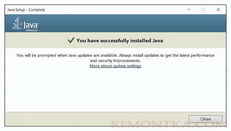 Конфликты с ранее установленными версиями Java