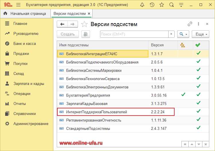 Что означает красное выделение контрагента в справочнике