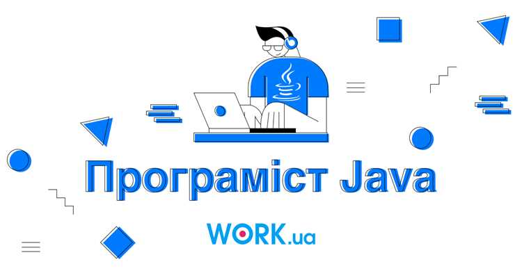 Тенденции изменения зарплат Java программистов за последние 5 лет