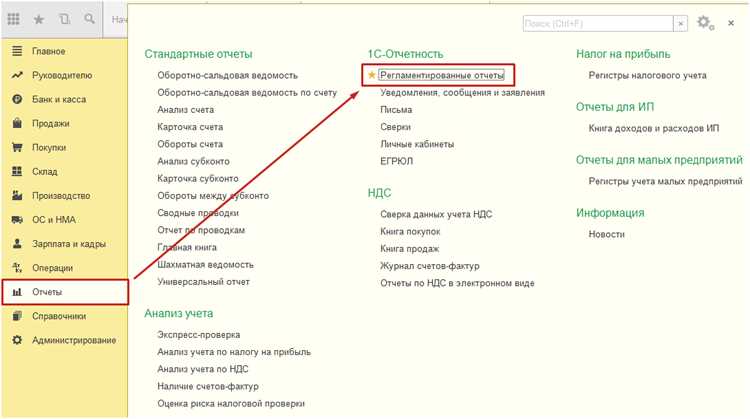 Сколько стоит переход с другого сервиса отчетности