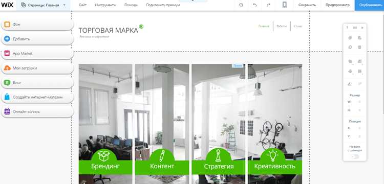 Способы оплаты домена и доступные валюты на Wix