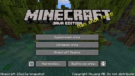 Стоимость лицензии Minecraft Java Edition в официальном магазине