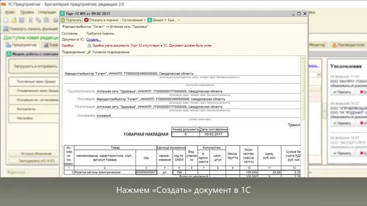 Сравнение цен на модуль Диадок для разных версий 1С