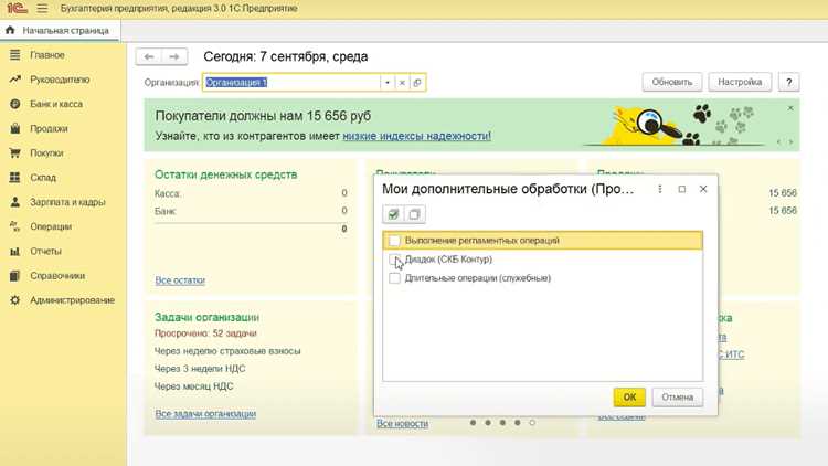 Дополнительные расходы на внедрение и настройку