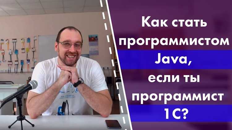 Сколько учиться на программиста java Сколько учиться на программиста java