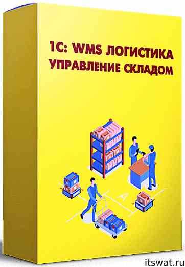 Требования к дисковому пространству при сетевой установке