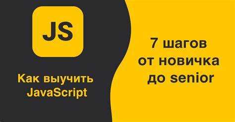 Сколько времени на изучение java