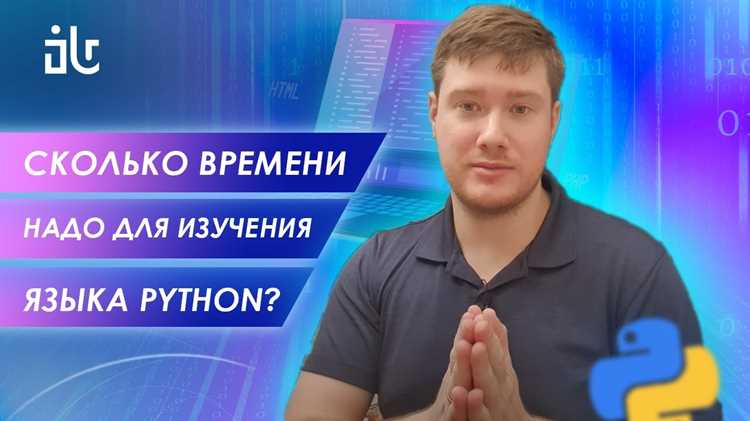 Сколько времени уйдет на работу с потоками и многопоточностью