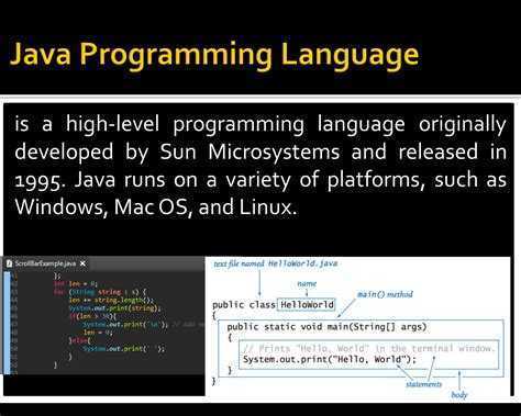 Сколько времени нужно на изучение java