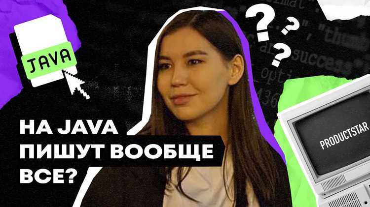 В чем писать java В чем писать java