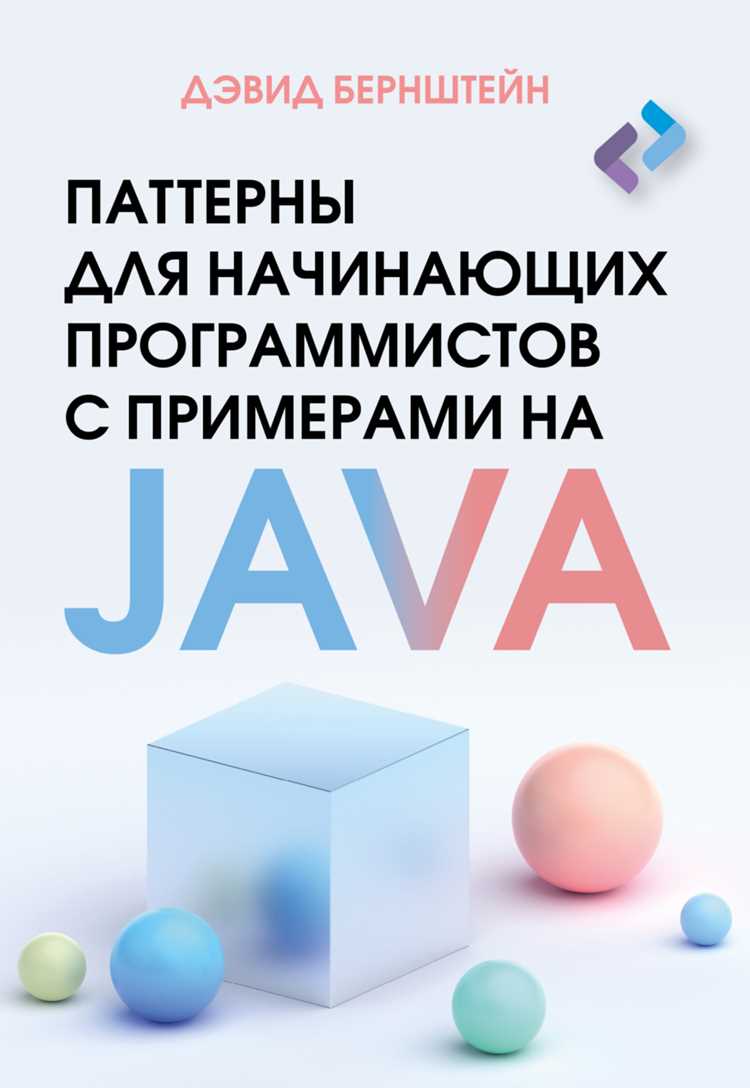 Использование системы сборки Maven и Gradle в Java-проектах