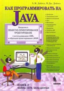 Подключение библиотек и управление зависимостями в Java