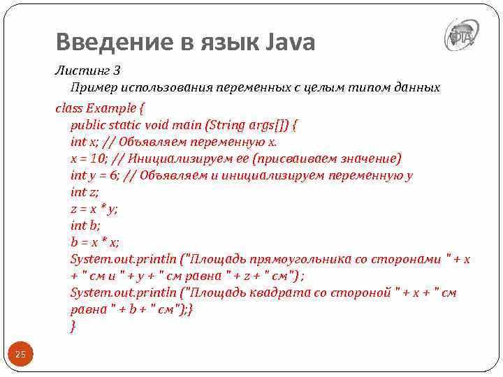 В чем программировать на java В чем программировать на java