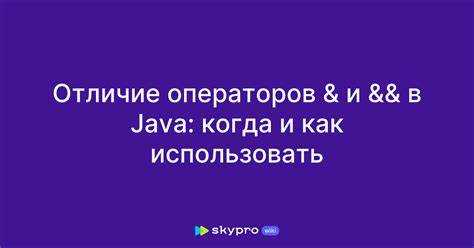 Асинхронное программирование и управление потоками