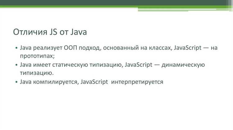 Сравнение производительности Java 8 и Java 17 в реальных приложениях
