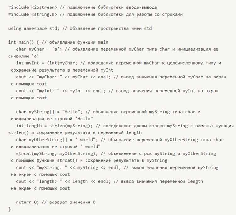 Обработка специальных символов и пробелов