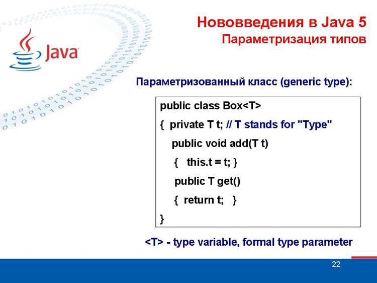 Почему Java подходит для кроссплатформенной разработки