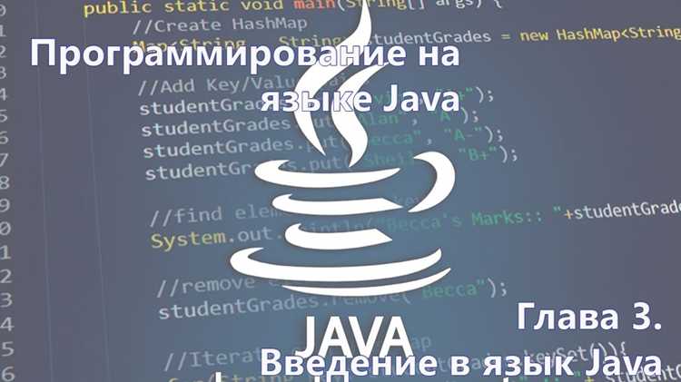 Сообщество и экосистема библиотек: как ускорить разработку на Java