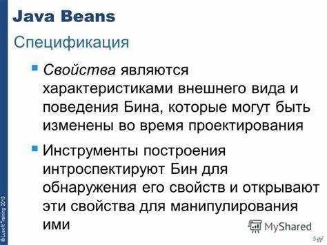 Регистрация и получение бина из контекста приложения