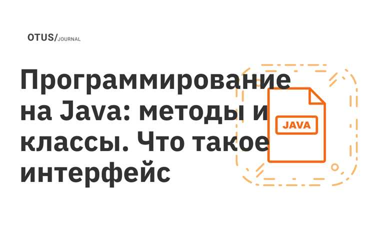 Создание собственных обобщённых методов