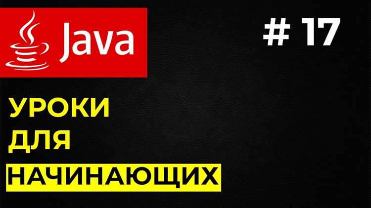 Полиморфизм в действии: вызов методов через ссылки на суперкласс