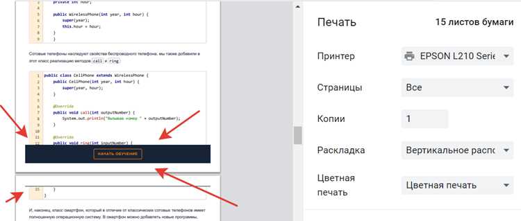 Что такое ооп в java Что такое ооп в java