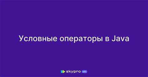 Инкремент и декремент: особенности использования