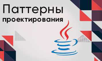 Разница между классическим и объектным адаптером в Java