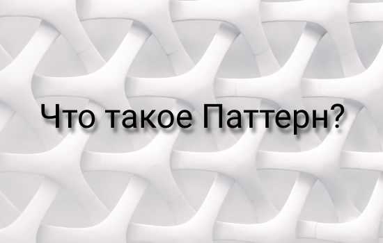 Паттерн Адаптер в Java: Принципы и Примеры Использования