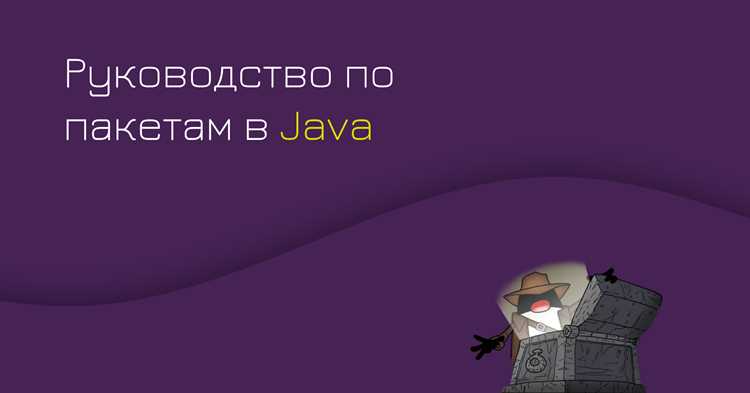 Обработка ошибок и завершение потоков корректным образом