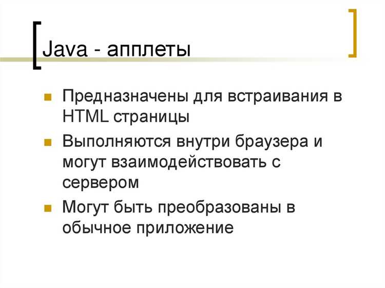 Пул строк в Java: принципы работы и применение