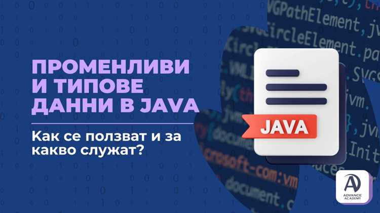 Когда стоит использовать raw type в Java: практические сценарии