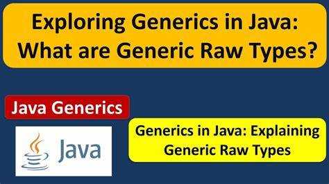 Что такое raw type java