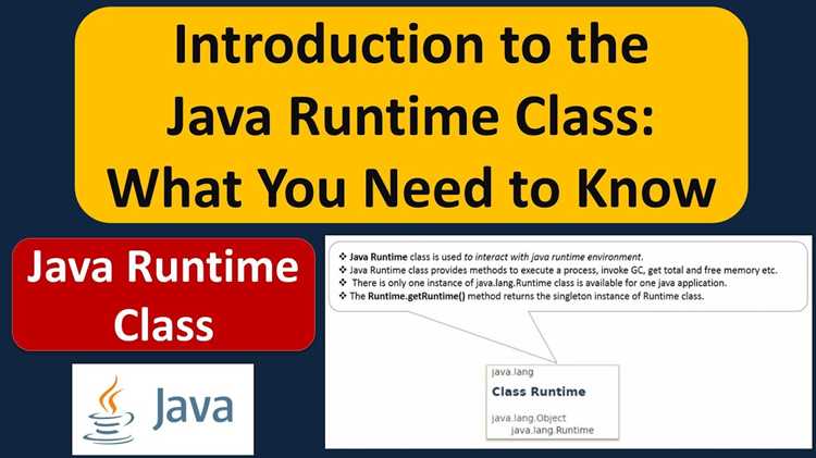 Обработка исключений на уровне Runtime