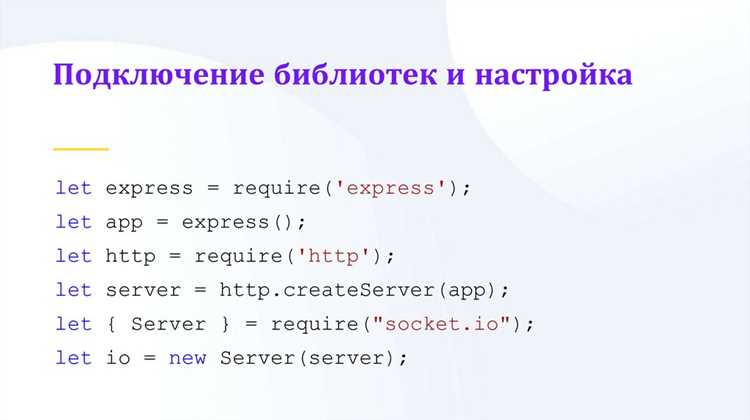 Socket в Java: что это и как работает