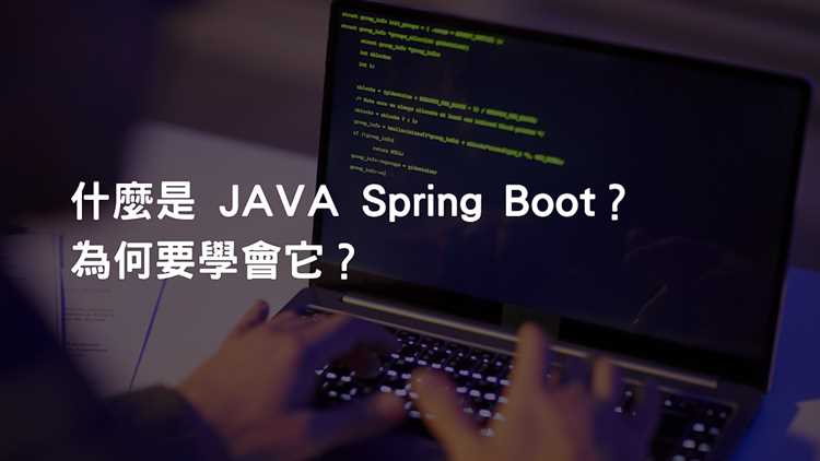 Инверсия управления и контейнер Spring