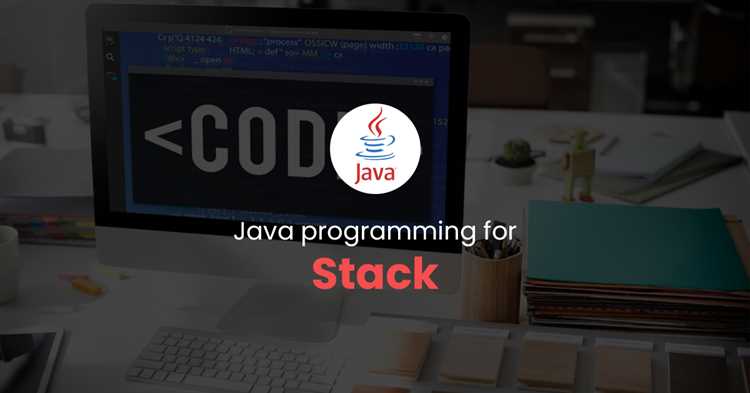 Stack в Java: что это и как используется