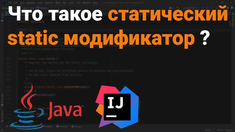 Статические методы: когда и зачем использовать