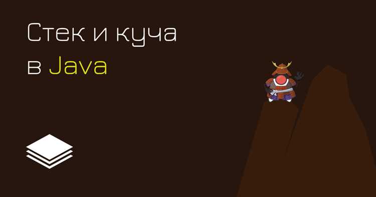 Методы push(), pop() и peek() на практике