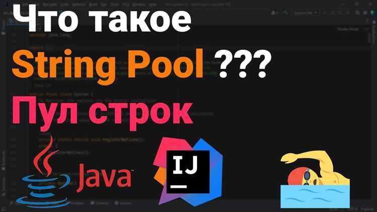 Основные методы класса String для работы с текстом