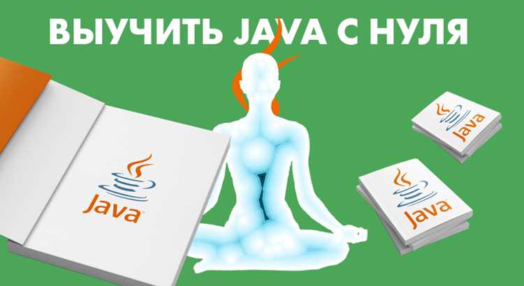 Освоение популярных Java-фреймворков: Spring и Hibernate