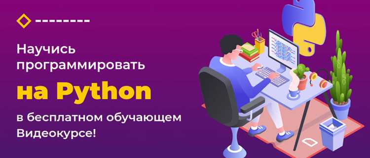 Машинное обучение на Python: популярные инструменты и алгоритмы
