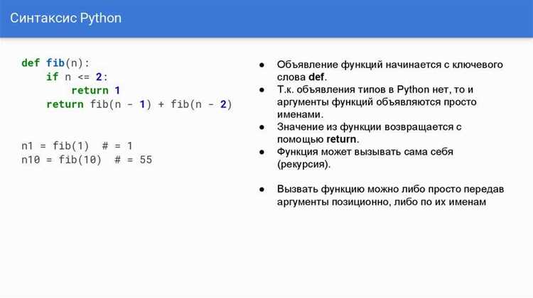 Аргументы произвольной длины (*args и **kwargs)