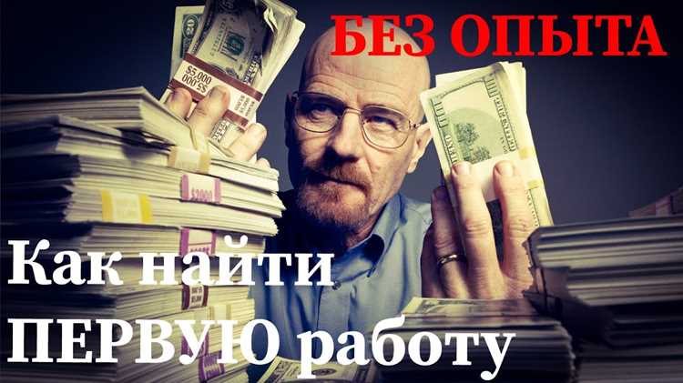 Фриланс и микропроекты как первый опыт работы программиста