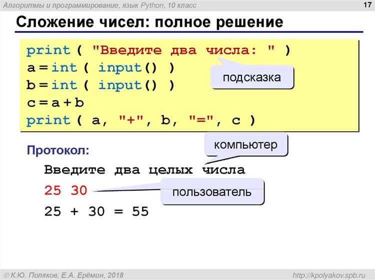 Как настроить и использовать Sublime Text для программирования на Python
