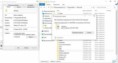 Где находится папка python